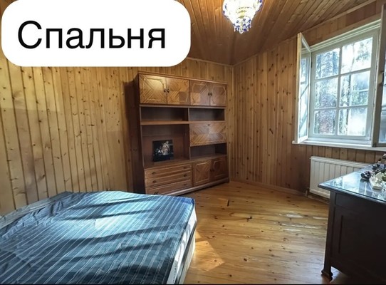 Продам дом, Южная ул, 43к2, Новоглаголево д, 0 км от города