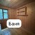 Продам дом, Южная ул, 43к2, Новоглаголево д, 0 км от города