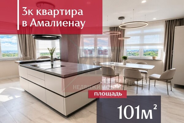 Продам трехкомнатную (3-комн.) квартиру, Сержанта Колоскова ул, 8, Калининград г