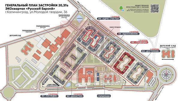 Продам двухкомнатную (2-комн.) квартиру (долевое), Молодой гвардии ул, Калининград г