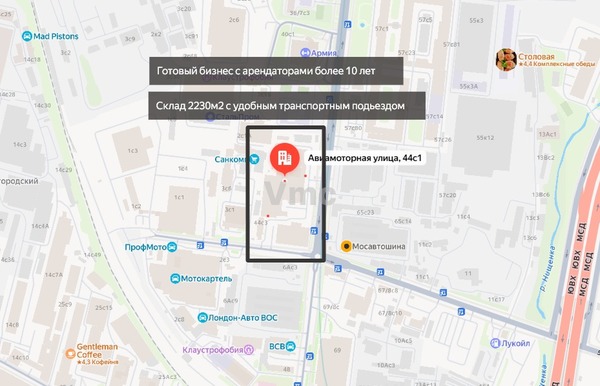 Продам склад 2 320 м2, Авиамоторная ул, 44 1, Москва г