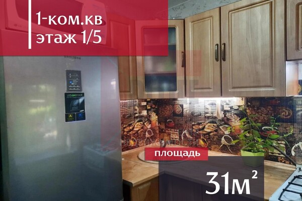Продам однокомнатную (1-комн.) квартиру, Кирова ул, 41, Калининград г