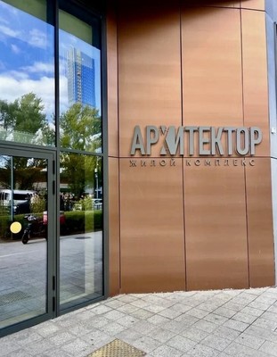 Продам трехкомнатную (3-комн.) квартиру, Академика Волгина ул, 2, Москва г
