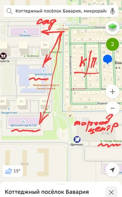 Продам , 1-й Апшеронский проезд, 12, Краснодарский п, 0 км от города