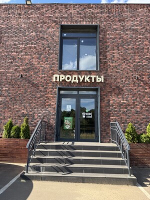 Продам дом, 17, Ефимоново д, 55 км от города