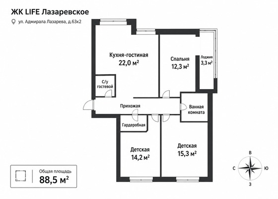 Продам трехкомнатную (3-комн.) квартиру, Адмирала Лазарева ул, 63к2, Москва г