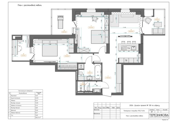 Продам трехкомнатную (3-комн.) квартиру, Буденновский пр-кт, 77, Ростов-на-Дону г