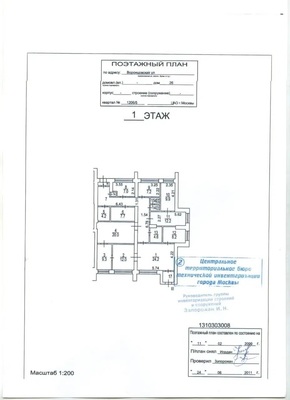 Продам коммерческое помещение 158,8 м2, Воронцовская ул, 26, Москва г