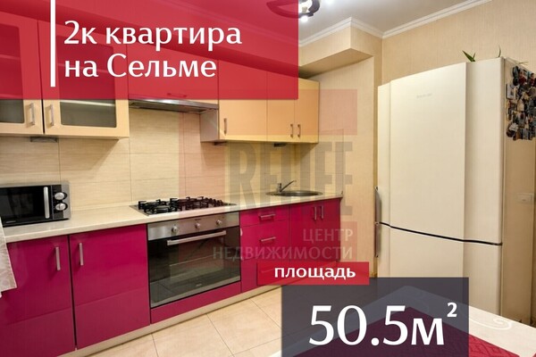 Продам двухкомнатную (2-комн.) квартиру, Согласия ул, 21, Калининград г