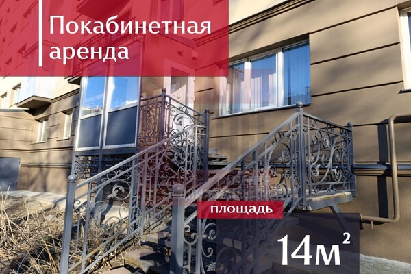 Сдам коммерческое помещение 14 м2, 37-й (ПГК Лада тер) ряд, Калининград г