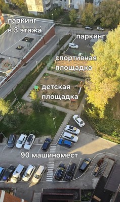 Продам трехкомнатную (3-комн.) квартиру, Уинская ул, 17, Пермь г