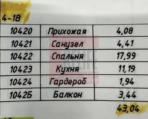 Продам однокомнатную (1-комн.) квартиру, Космонавта Леонова ул, 47, Калининград г