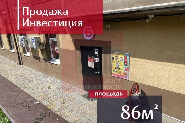 Продам коммерческое помещение 86 м2, 16-й (ПГК Лада тер) ряд, Калининград г