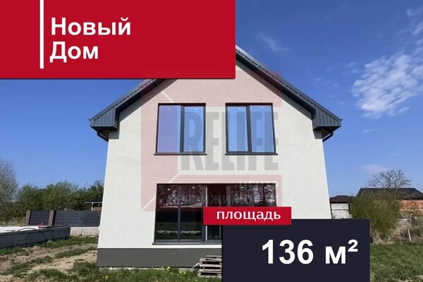 Продам дом, Парковая ул, Горбатовка п, 0 км от города