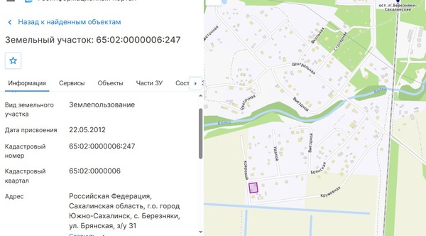 Продам участок 14,7 соток, ИЖС, Березняки с, 0 км от города