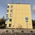 Продам однокомнатную (1-комн.) квартиру, Заречная ул, 10, Деденево рп