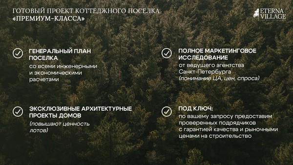 Продам участок 4,5 соток, Садоводство, Громово п, 0 км от города