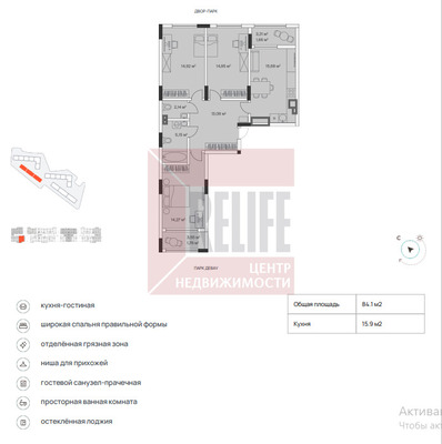 Продам двухкомнатную (2-комн.) , 1-й Портовый пер, к 1, Малое Исаково п