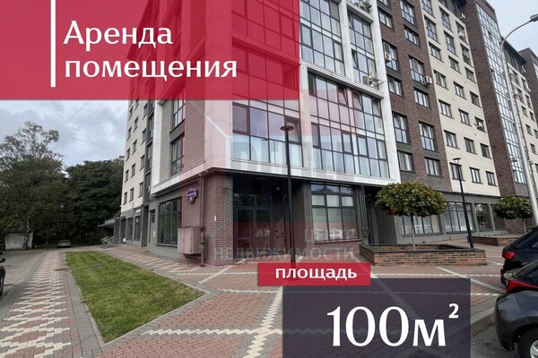 Сдам коммерческое помещение 100,2 м2, Уральская ул, 20, Калининград г