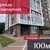 Сдам коммерческое помещение 100,2 м2, Уральская ул, 20, Калининград г