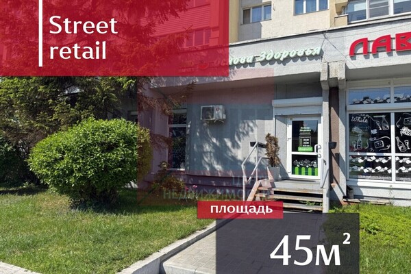 Сдам коммерческое помещение 45,2 м2, 9 Апреля ул, 7, Калининград г