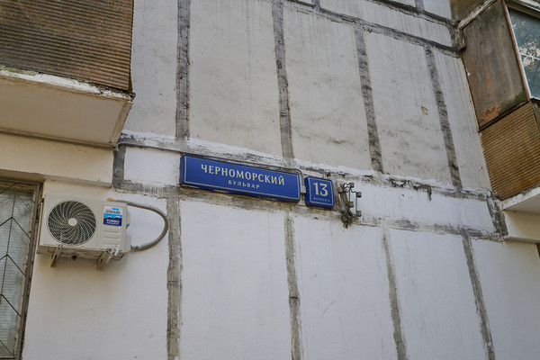 Сдам двухкомнатную (2-комн.) квартиру, Черноморский б-р, 13к2, Москва г