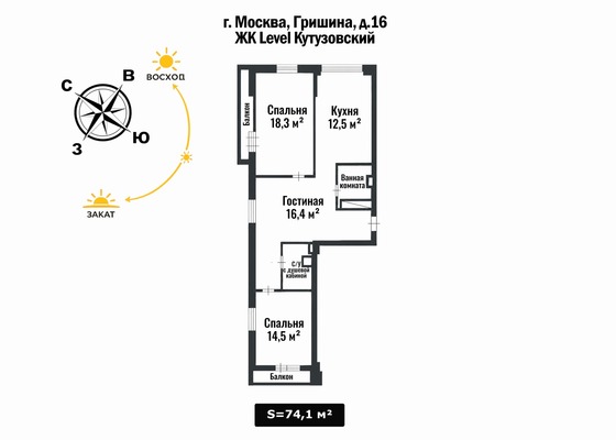 Продам трехкомнатную (3-комн.) квартиру, Гришина ул, 16, Москва г