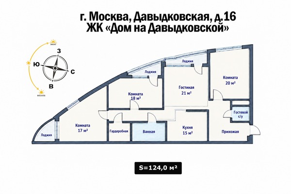 Продам трехкомнатную (3-комн.) квартиру, Давыдковская ул, 16, Москва г