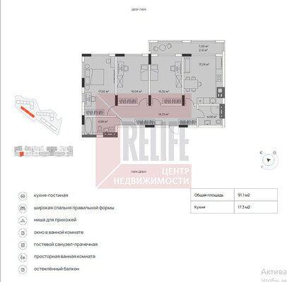 Продам трехкомнатную (3-комн.) , 1-й Портовый пер, к 1, Малое Исаково п