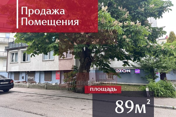 Продам коммерческое помещение 89,9 м2, Береговая ул, 40, Калининград г