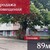 Продам коммерческое помещение 89,9 м2, Береговая ул, 40, Калининград г