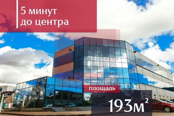 Сдам офисное помещение 193 м2, Водная ул, 10, Калининград г