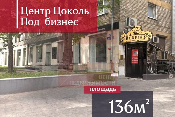 Продам коммерческое помещение 136 м2, Чайковского ул, 4, Калининград г