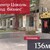 Продам коммерческое помещение 136 м2, Чайковского ул, 4, Калининград г
