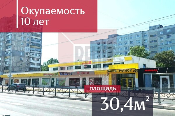 Продам коммерческое помещение 30,4 м2, Горького ул, 195, Калининград г
