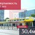 Продам коммерческое помещение 30,4 м2, Горького ул, 195, Калининград г