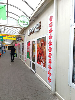 Продам коммерческое помещение 30,4 м2, Горького ул, 195, Калининград г