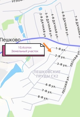 Продам участок 10,4 соток, ИЖС, Пешково с, 0 км от города