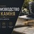 Продам торговое помещение 250 м2, Реки Фонтанки наб, Санкт-Петербург г