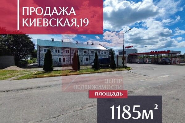 Продам коммерческое помещение 1 185 м2, 19-й (ПГК Лада тер) ряд, к 1, Калининград г