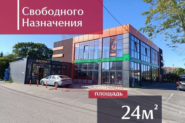 Сдам коммерческое помещение 24 м2, Октябрьская ул, 2а, Большое Исаково п