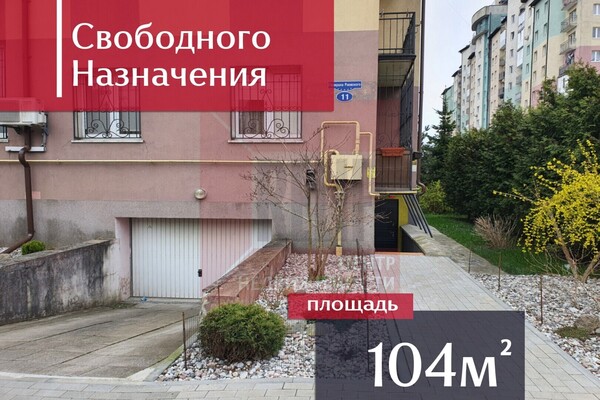 Продам коммерческое помещение 103,7 м2, Генерала Раевского ул, 11, Калининград г