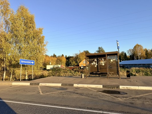 Продам дом, 17С, Лифаново д, 0 км от города
