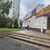 Продам коммерческое помещение 600 м2, Профсоюзная ул, 122, Москва г