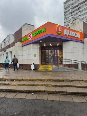 Продам коммерческое помещение 600 м2, Профсоюзная ул, 122, Москва г