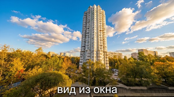 Продам многокомнатную квартиру, Верхние Поля ул, 10, Москва г