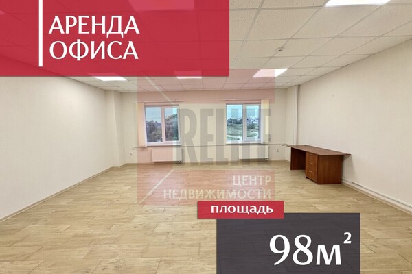 Сдам коммерческое помещение 98 м2, Московский пр-кт, 274, Калининград г