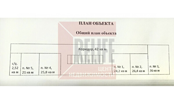 Сдам коммерческое помещение 98 м2, Московский пр-кт, 274, Калининград г
