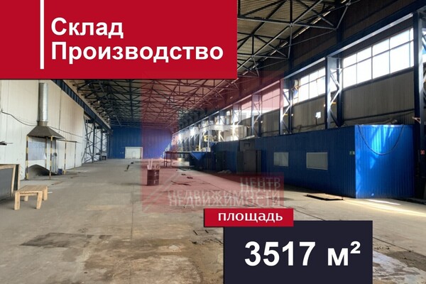 Продам склад 3 517,5 м2, Дзержинского ул, 168, Калининград г