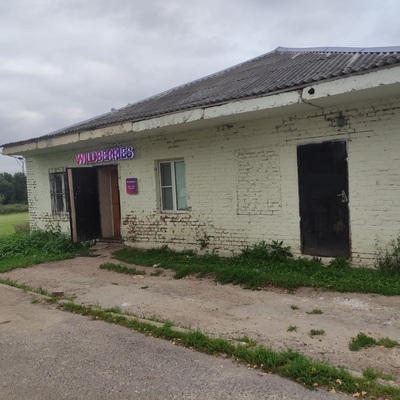 Продам дом, Стадионная ул, 1Б, Ледово п, 98 км от города